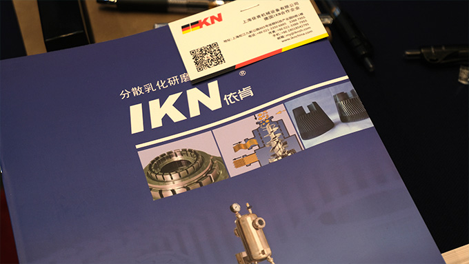 IKN攜微球乳化機(jī)、凝膠粉碎機(jī)、膠原組織研磨機(jī)參加IHMD·2024醫(yī)療美容高端器械峰會(huì)圓滿落幕