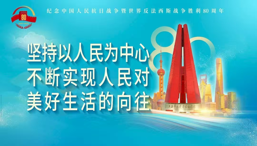 共賞閱兵風(fēng)采，同筑家國(guó)情懷-----公司員工齊聚觀(guān)看直播